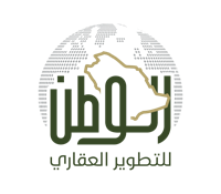 الوطن للتطوير العقاري